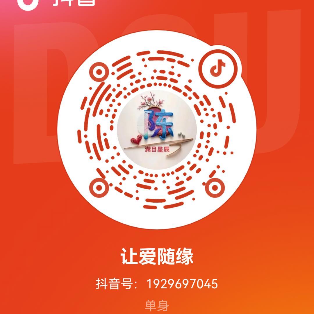 陈哥