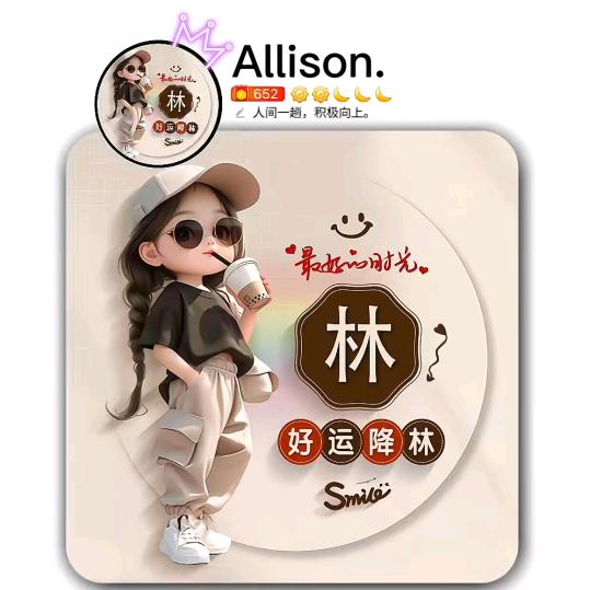 💞໑ღLin᭄💞