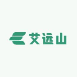 艾远山