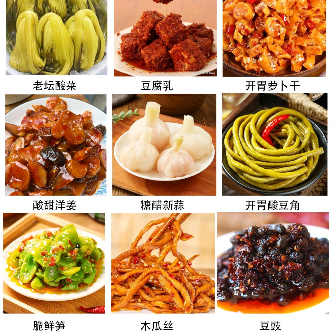 火星零食星球