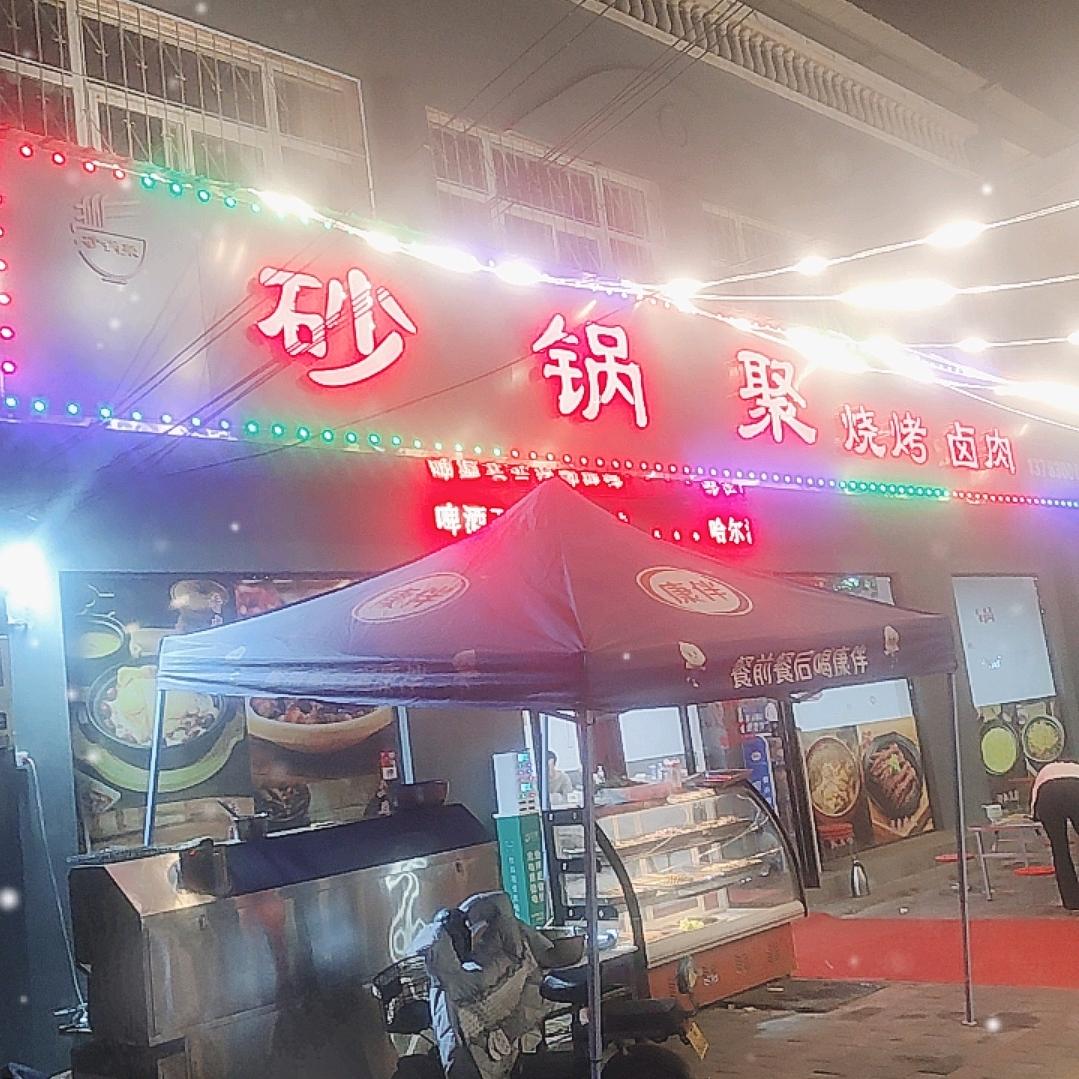 牛