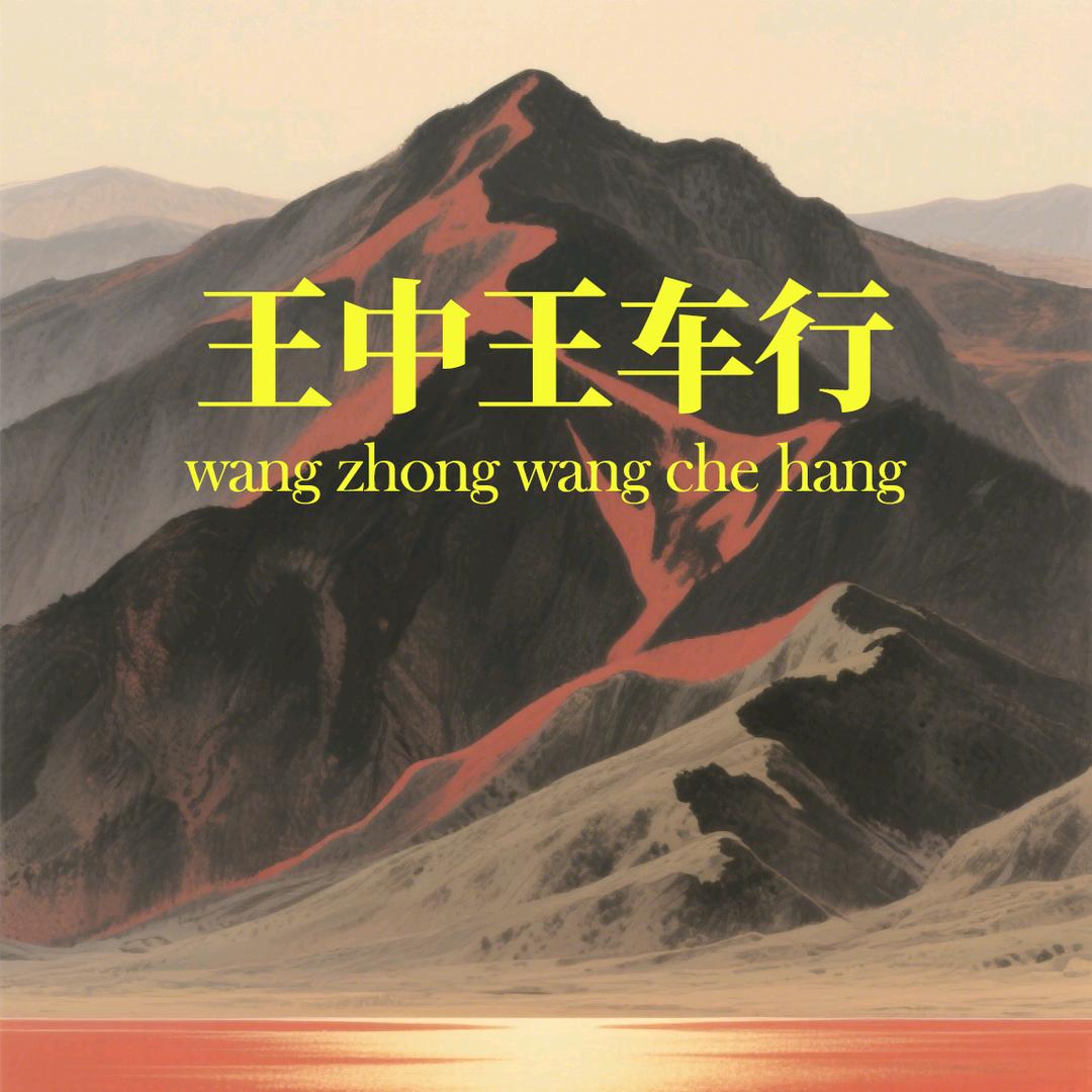 杞县隆鑫雷迈车行