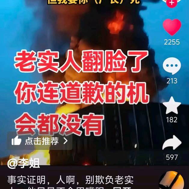 正义也许会迟到，但是从不会缺席！