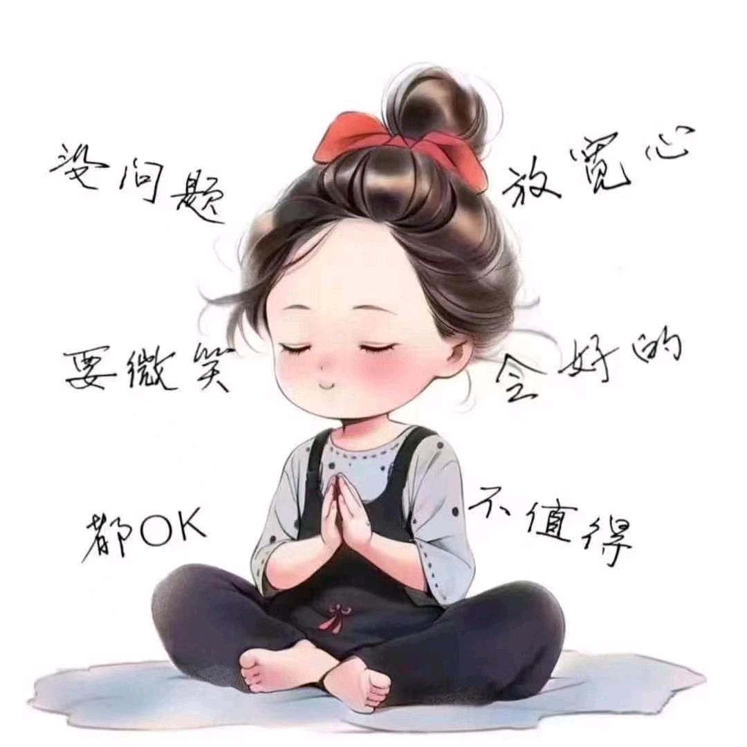 🍀💐玥钥💐🍀
