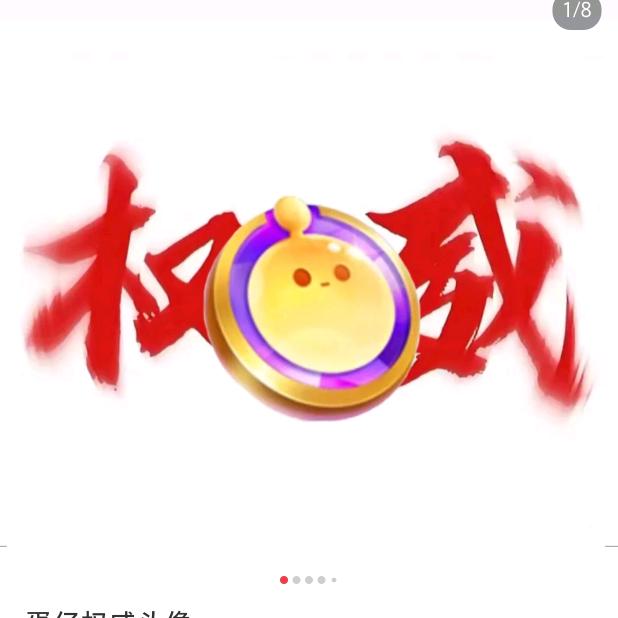 小米粒