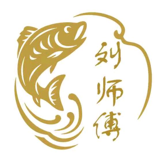 刘师傅钓鱼