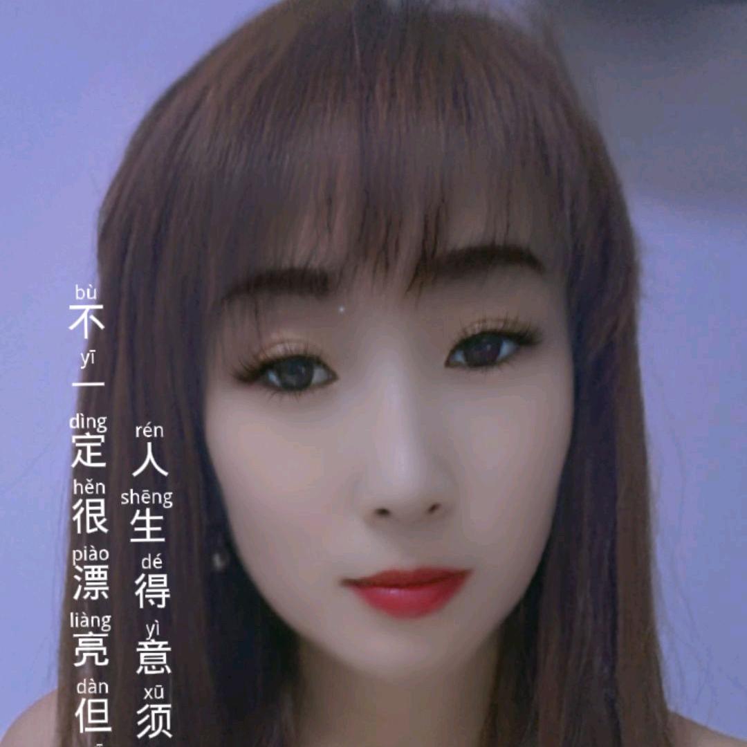 婷婷