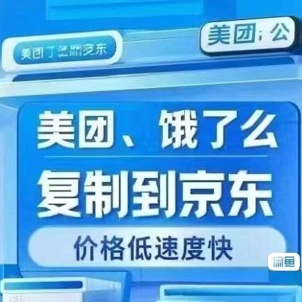 外卖运营老司机