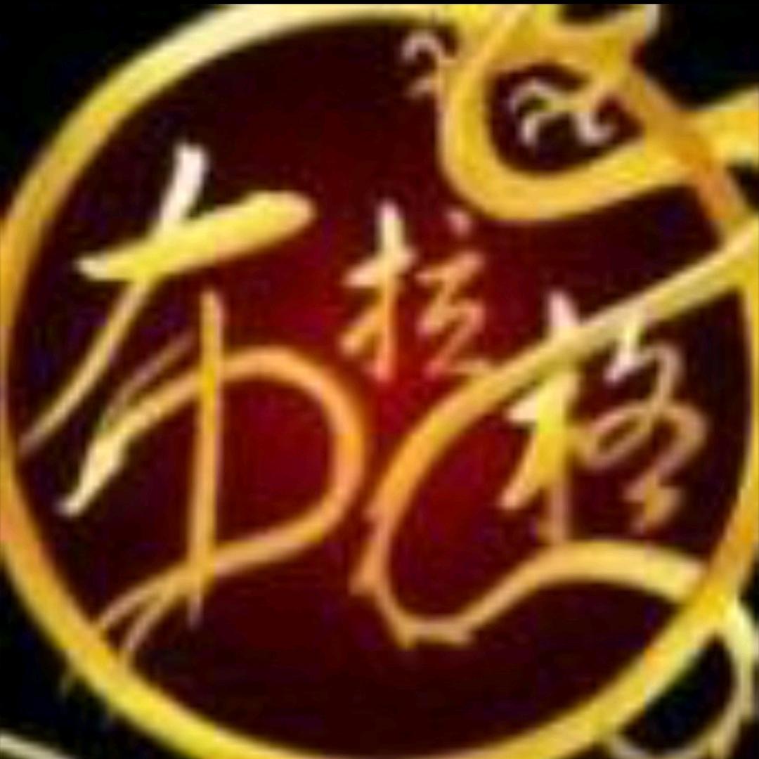 传奇猪八戒