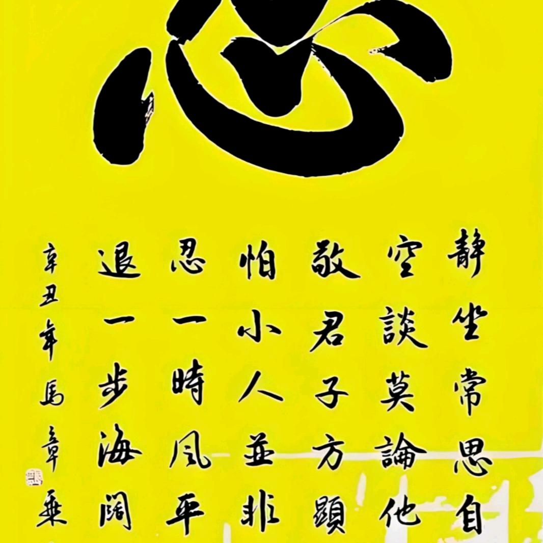 淡淡