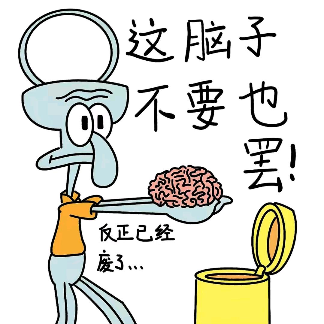 拾起自己