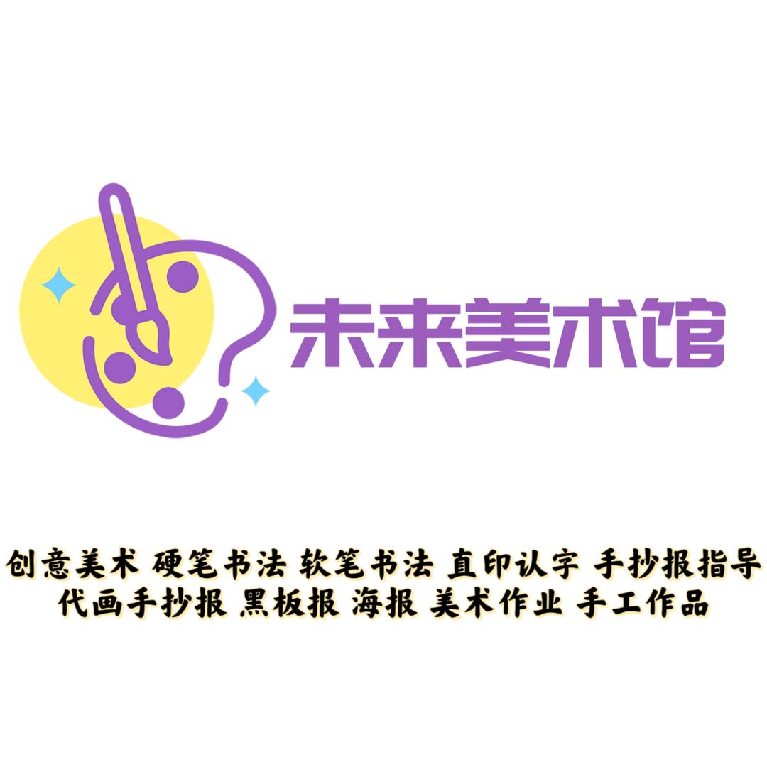 龙岩未来美术馆