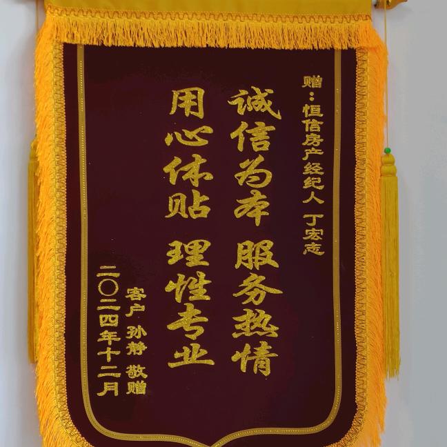 在潍坊卖房子的小志（城美房产）