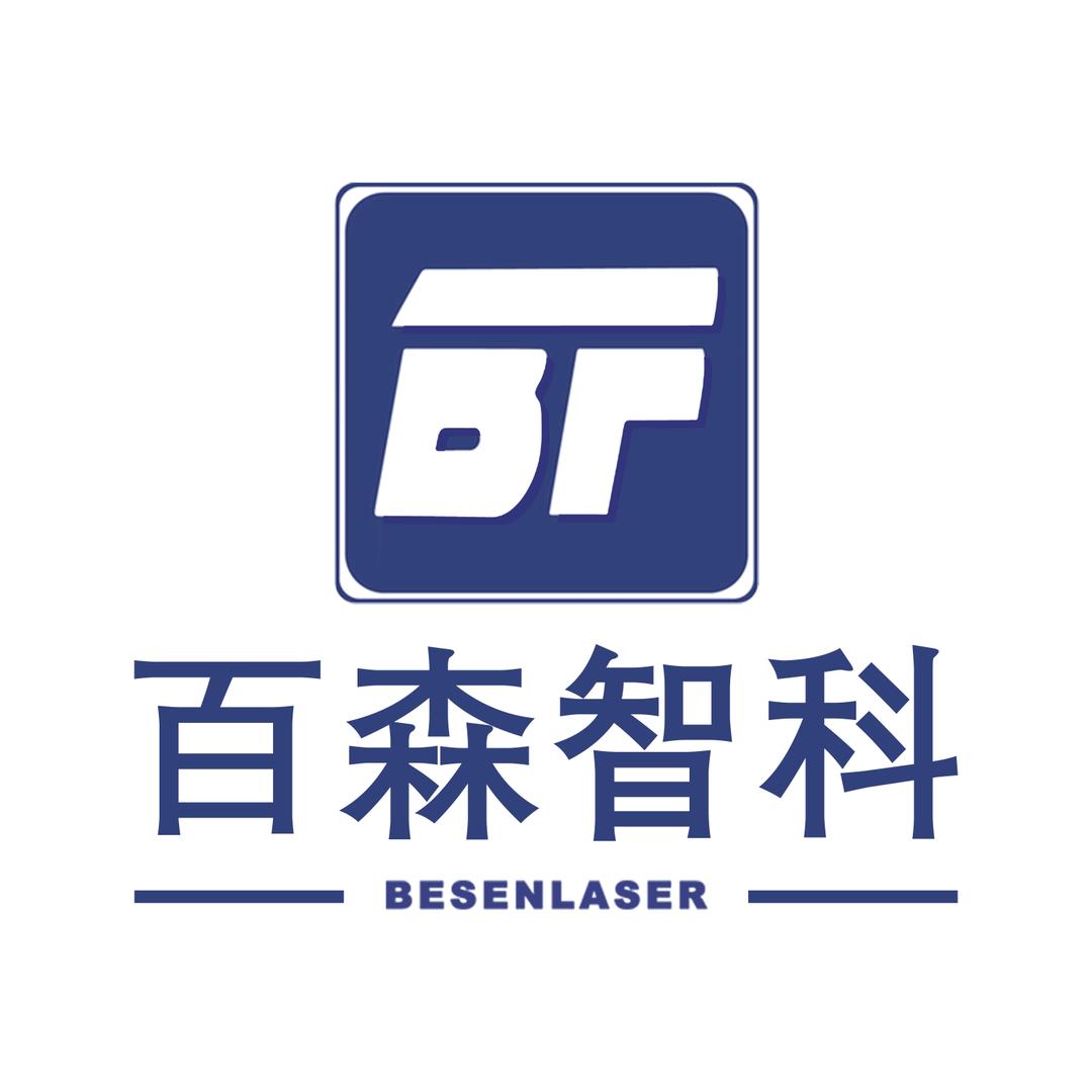百森激光设备厂家