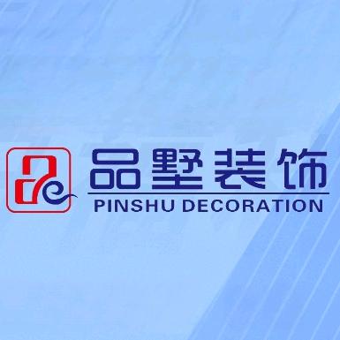 漳州品墅装饰