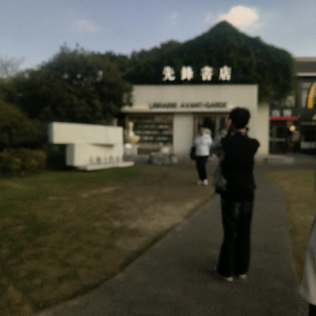 伯恩山⛰️