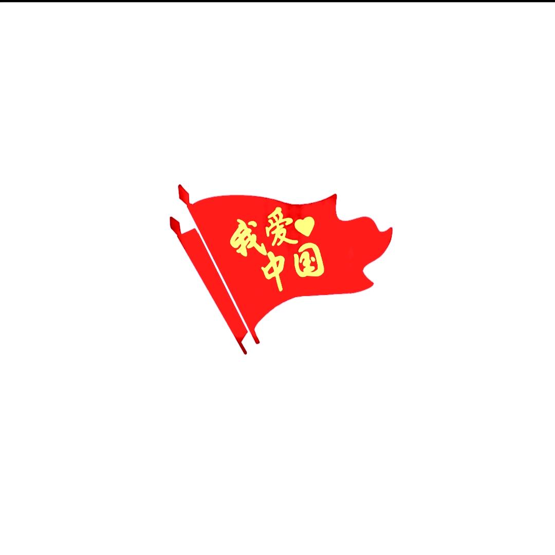 陌言