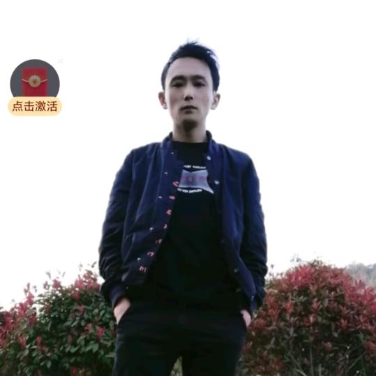 独来独往