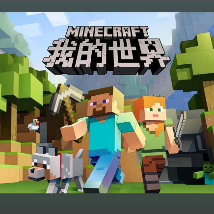 我的世界老玩家就靠北京真是挂。