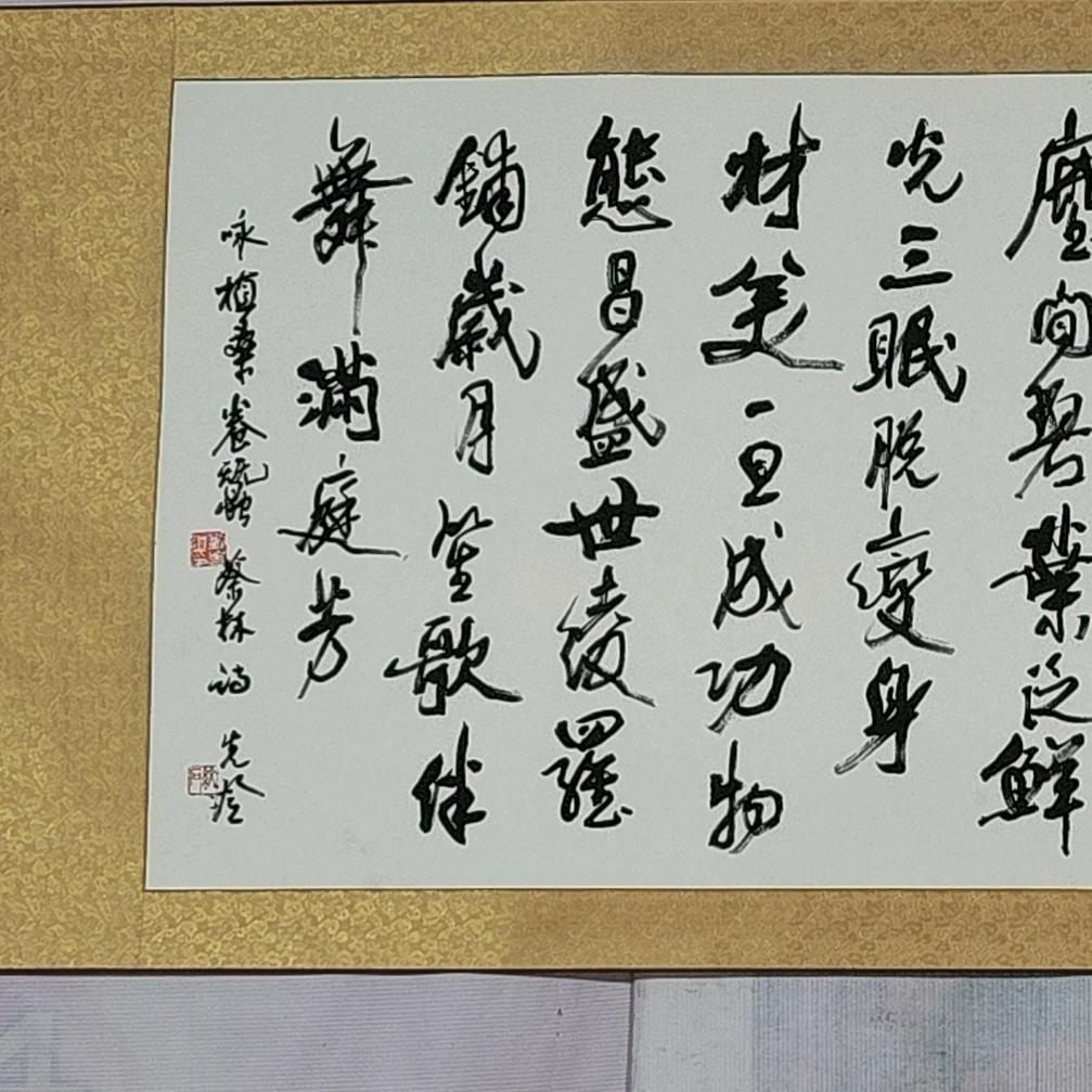 峰林宝演艺婚礼