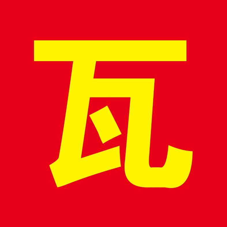 树脂瓦仿古琉璃瓦