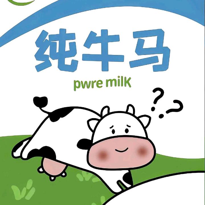 打螺丝的牛马阿肖