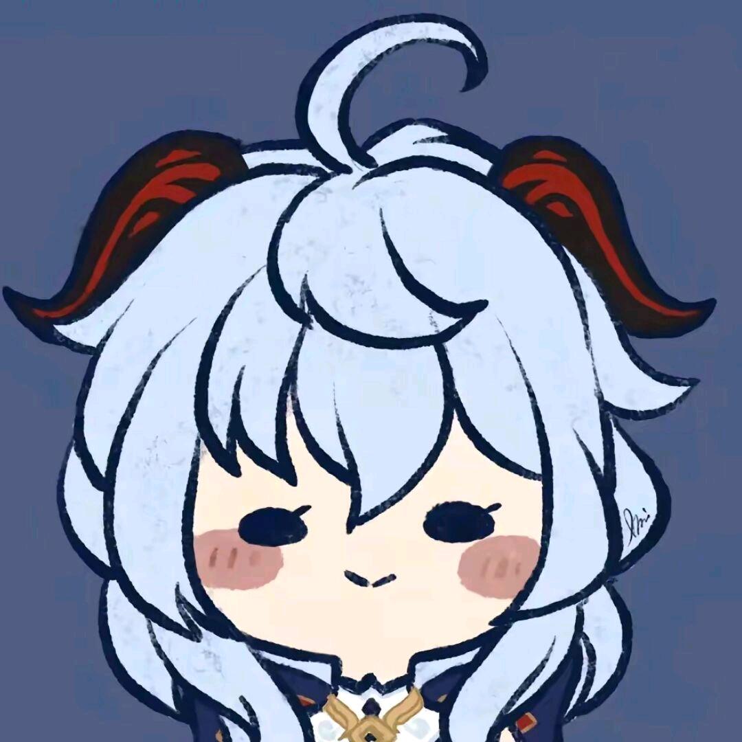 在若