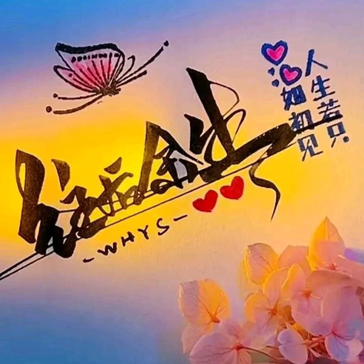 某人🐾🦋