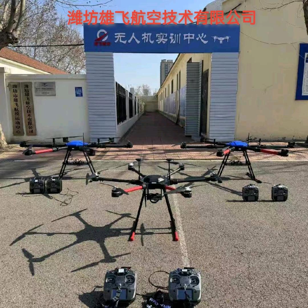 @潍坊无人机培训（雄飞航空）-老纪
