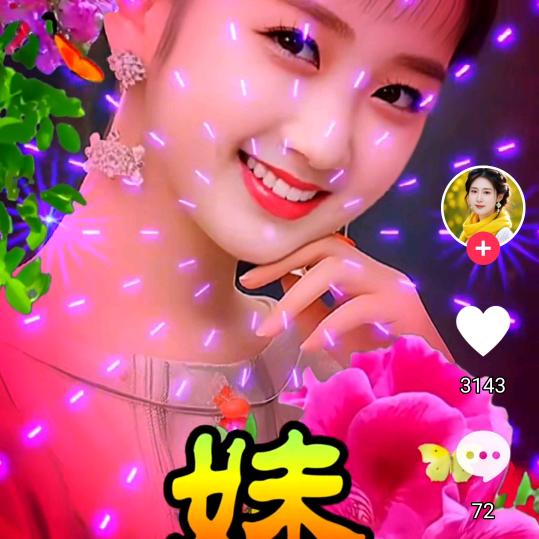 喜乐