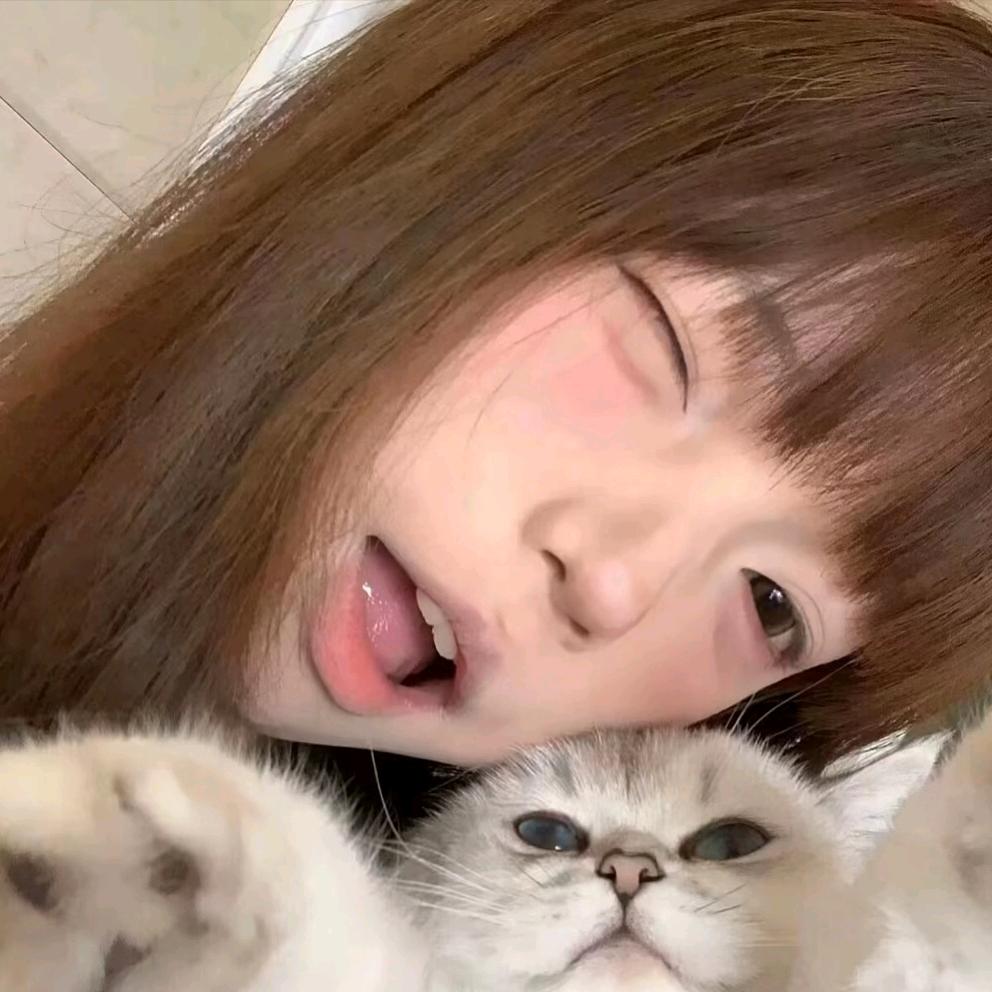 真