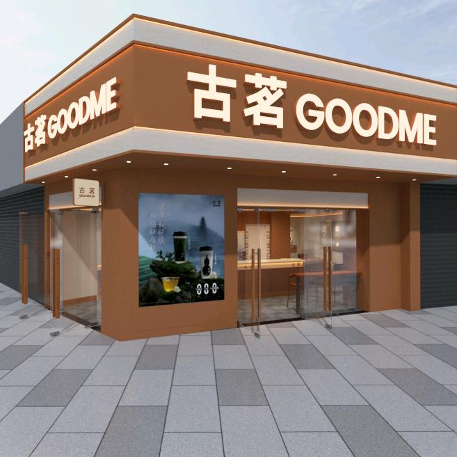 古茗（柳南壶西店）