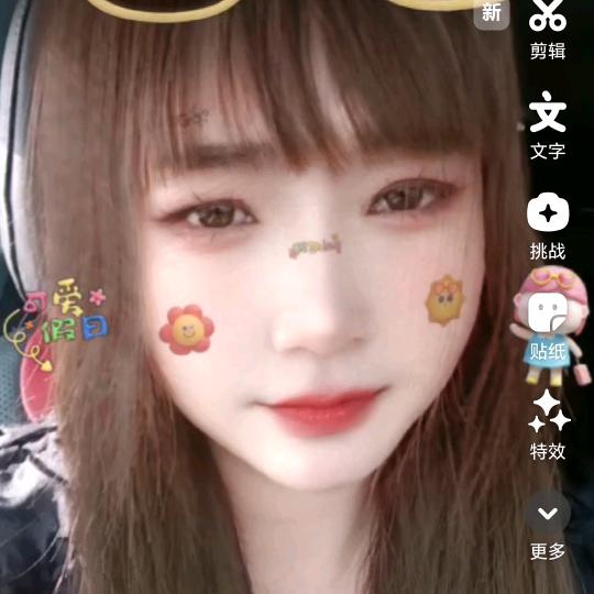 暖阳阳❣️