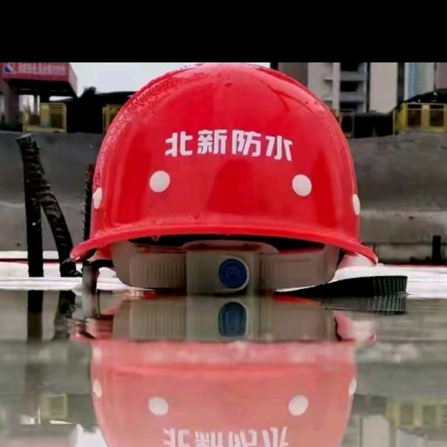 淮南乐妍建筑防水