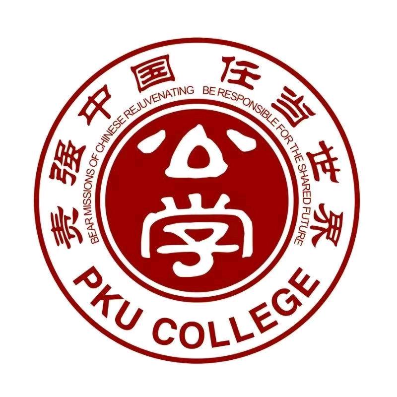 北大公学三年级尹老师