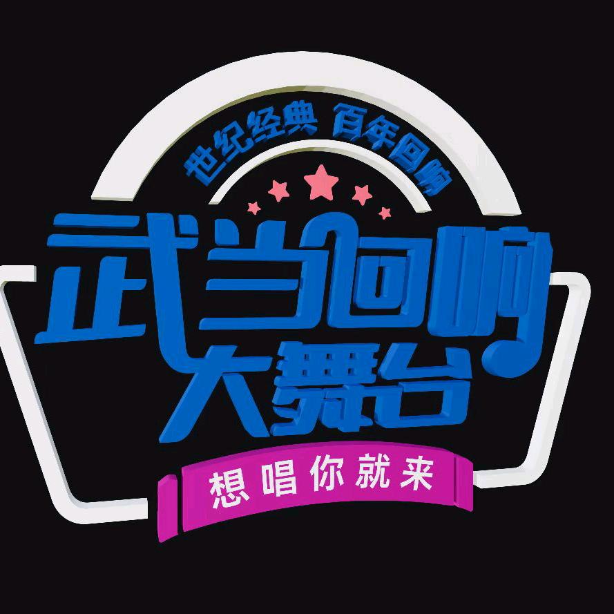 回响乐团