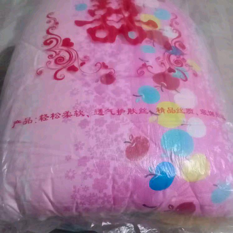 😄😄😄开开心心过一生，真爱一生