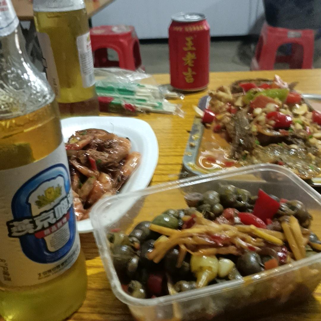 遗憾