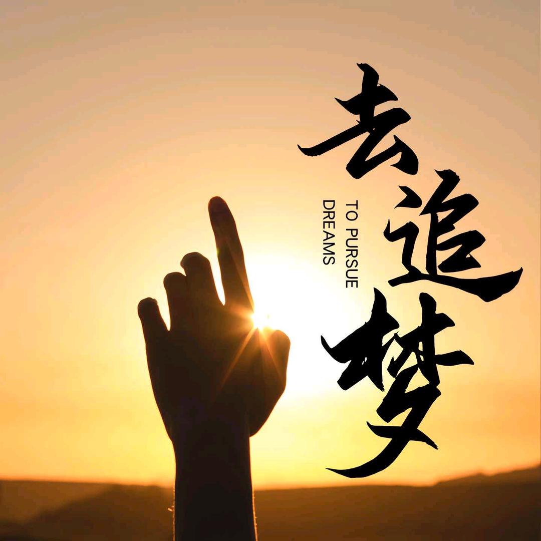 听雨思夜