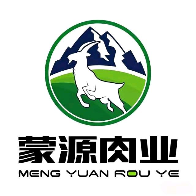 蒙源牧鲜牛羊肉