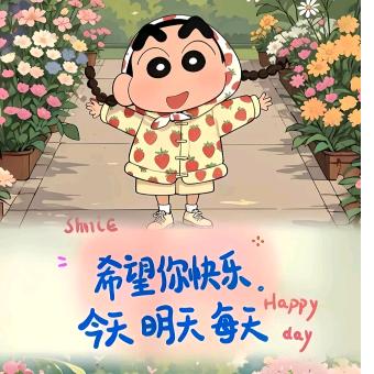 好运测测-小雨