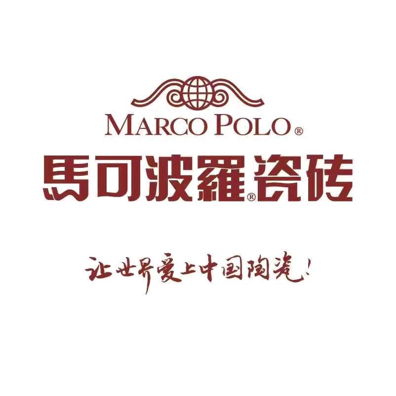 寻甸马可波罗瓷砖