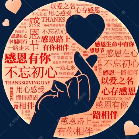 温暖尛手
