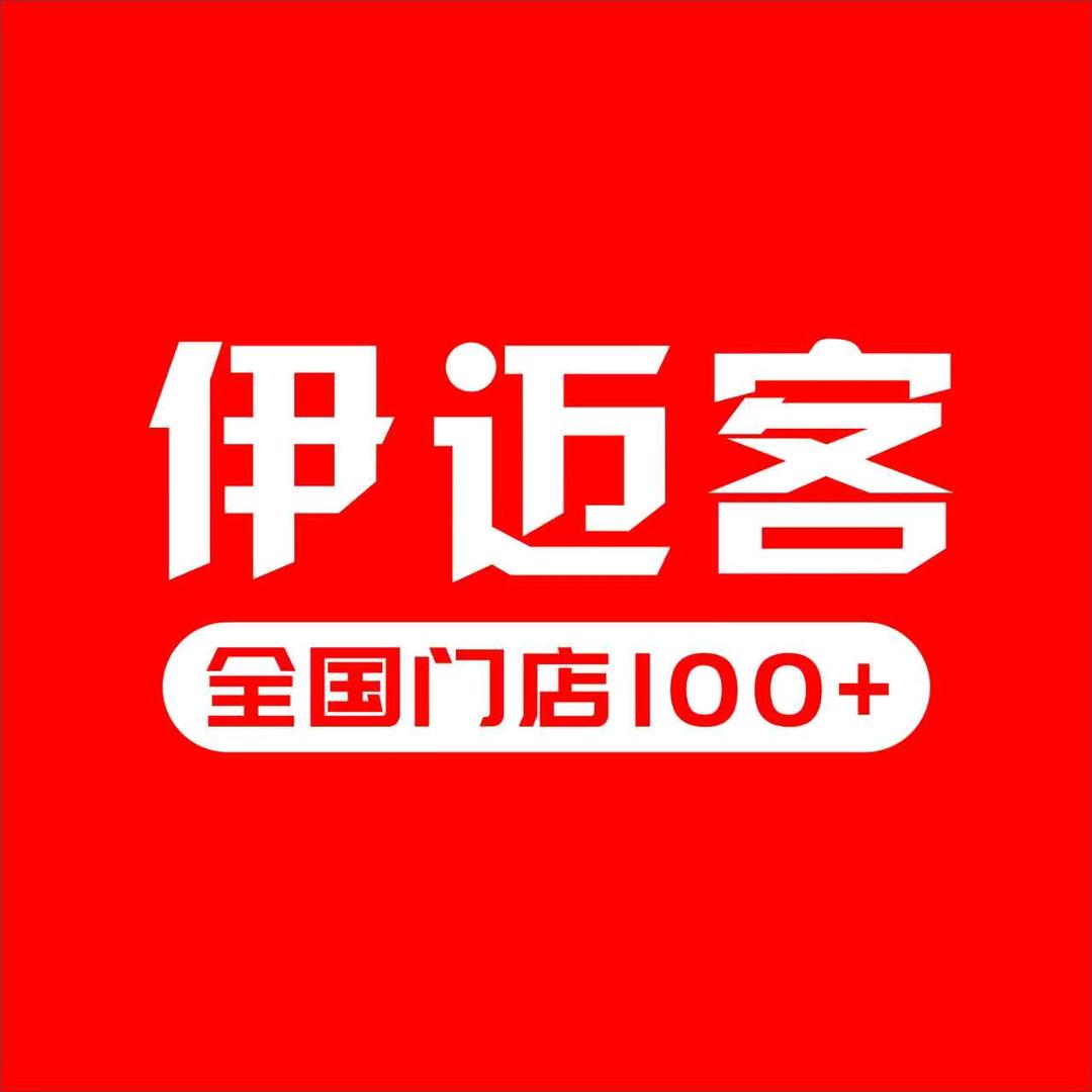 伊迈客烤面筋（力盟店）