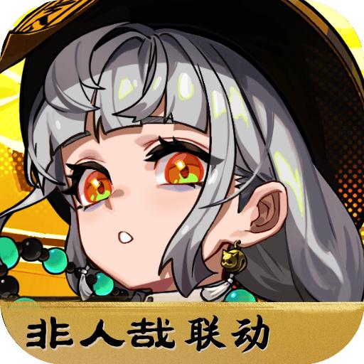 超时空跑跑