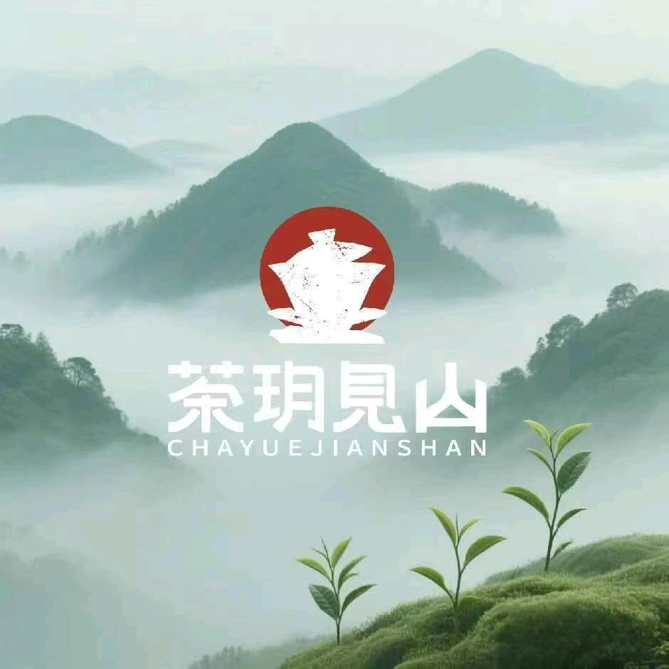 茶玥见山(解放西路店)