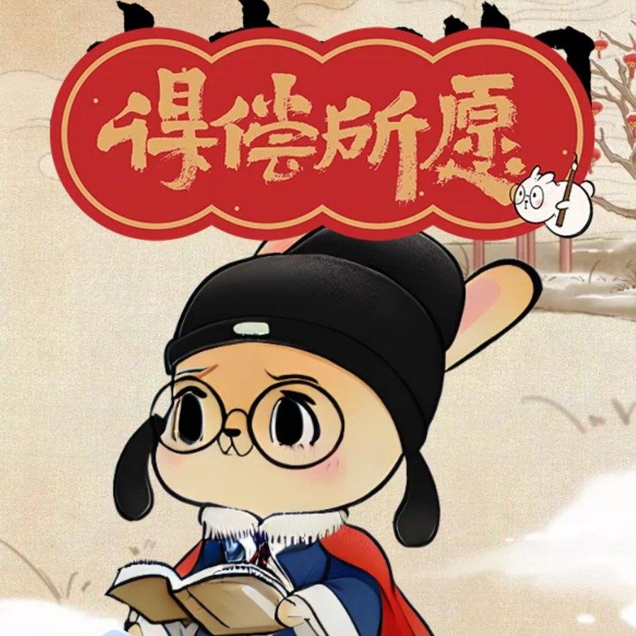静观人生