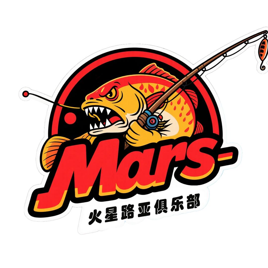 火星路亚俱乐部