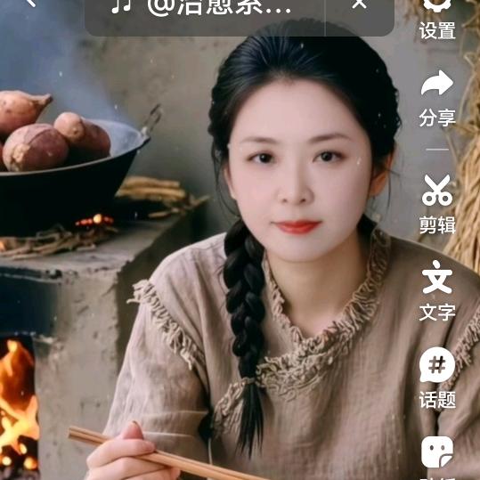 农村妹…H…x…y