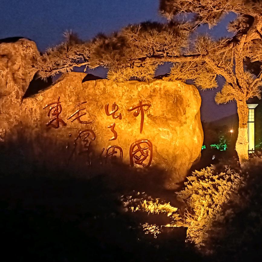 火烧羊蹄,源头工厂